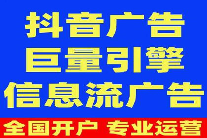 360信息流广告：服装行业营销案例剖析