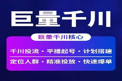 揭秘百度竞价广告：实战案例分析及优化策略